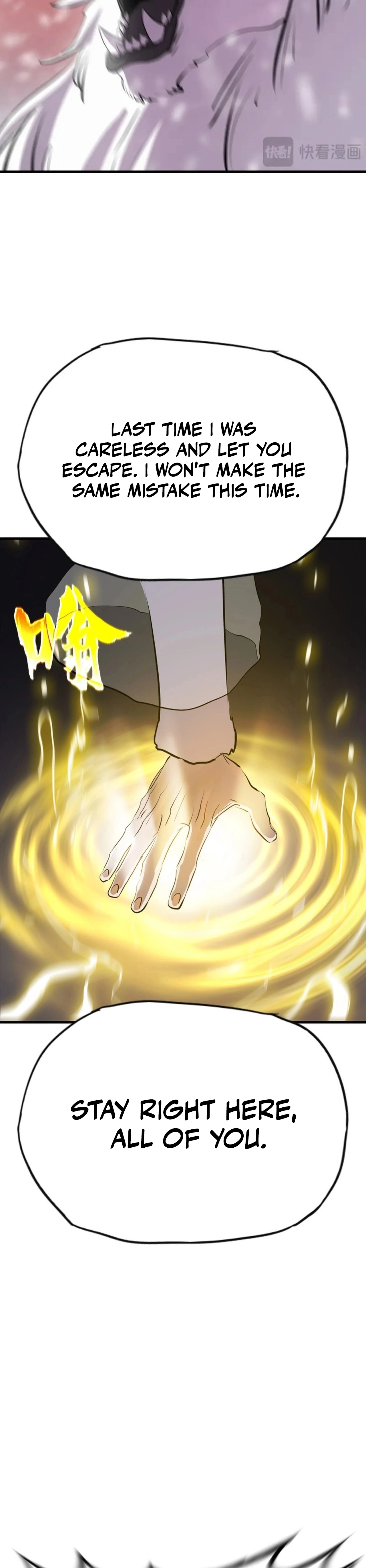 Seal Evils and the Pursuit of Truth Chapter 27 - page 15