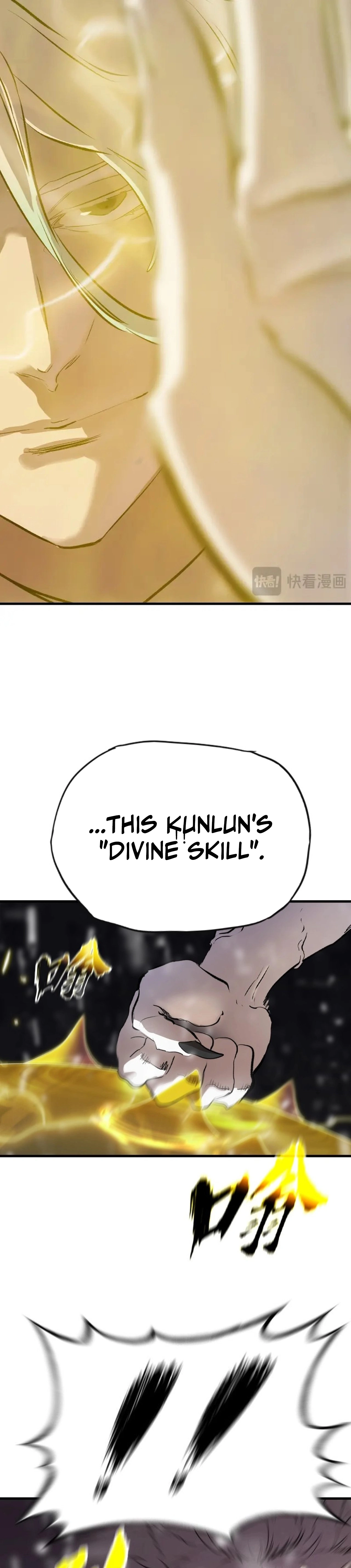Seal Evils and the Pursuit of Truth Chapter 27 - page 7