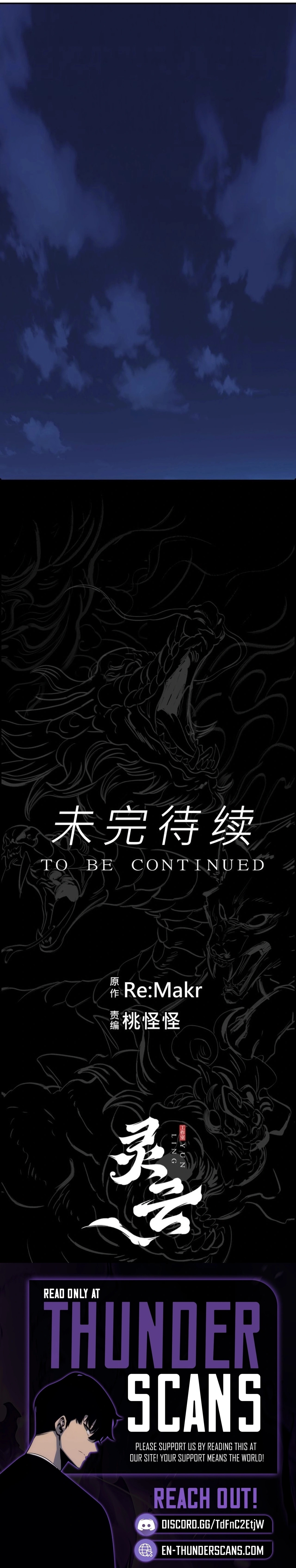 Seal Evils and the Pursuit of Truth Chapter 42 - page 20