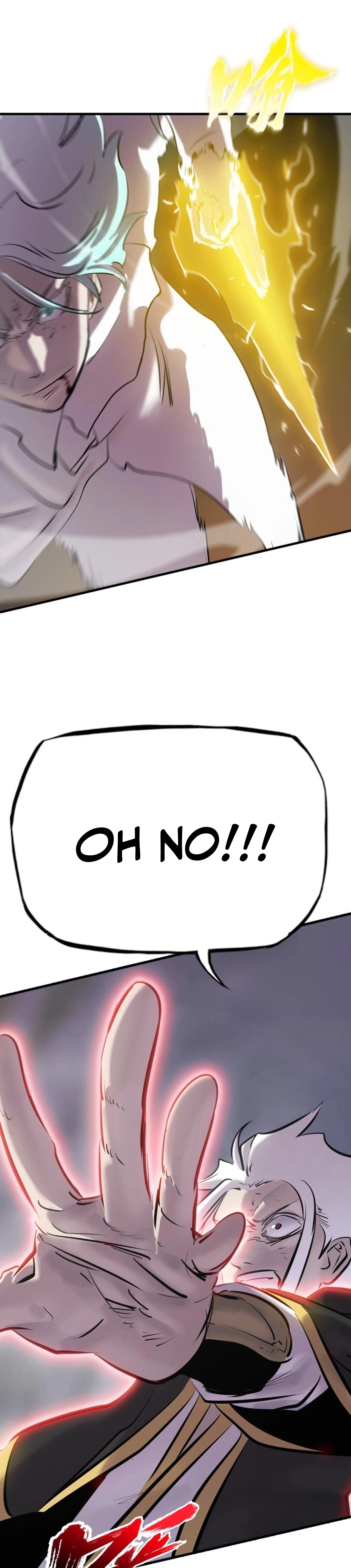 Seal Evils and the Pursuit of Truth Chapter 29 - page 13