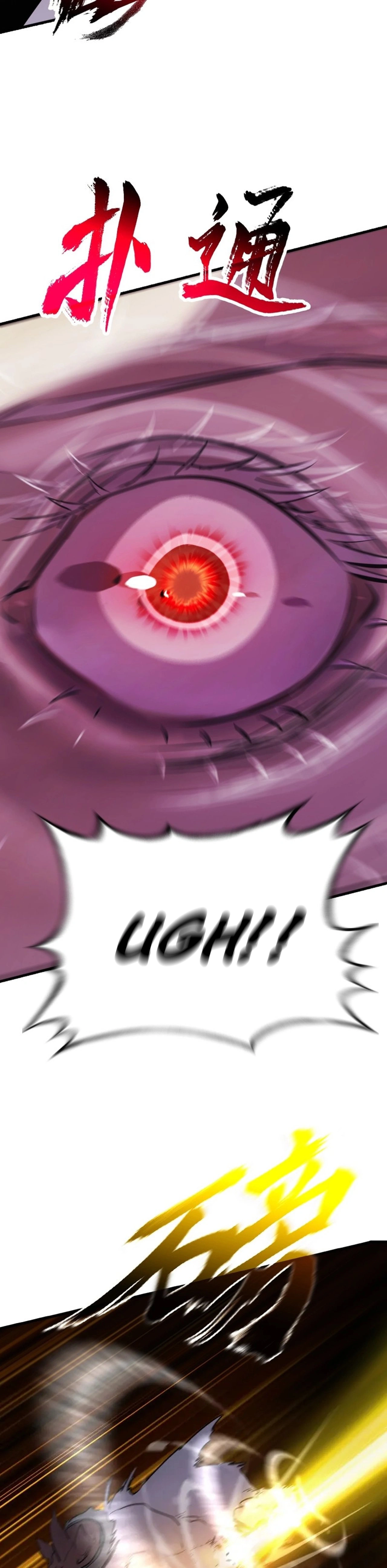 Seal Evils and the Pursuit of Truth Chapter 29 - page 14