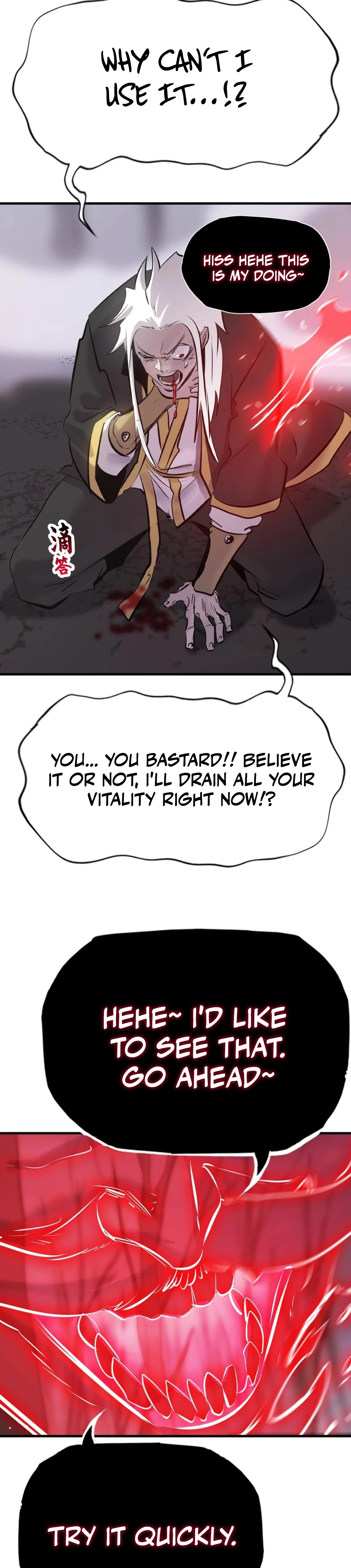 Seal Evils and the Pursuit of Truth Chapter 29 - page 16