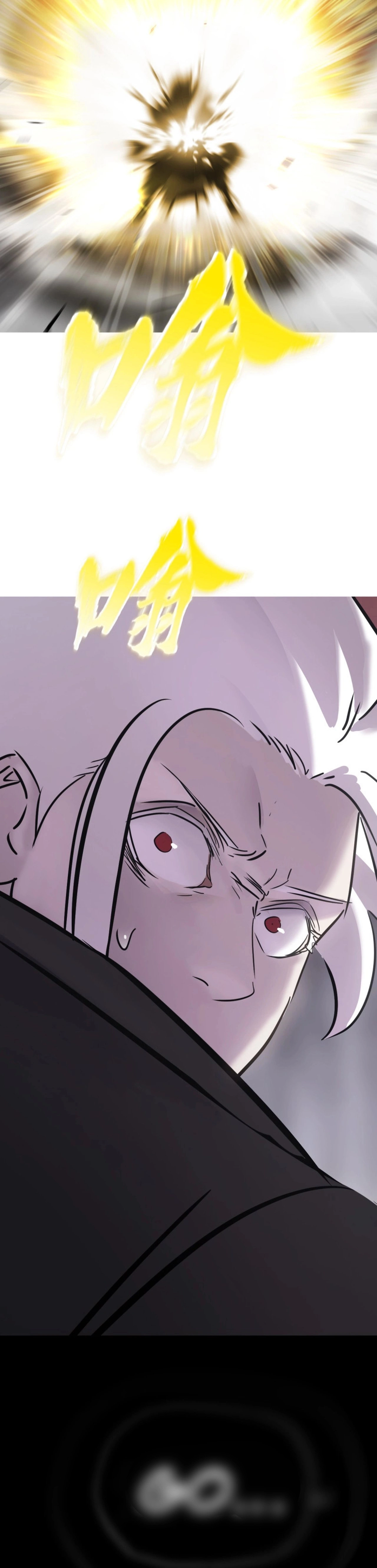Seal Evils and the Pursuit of Truth Chapter 29 - page 27