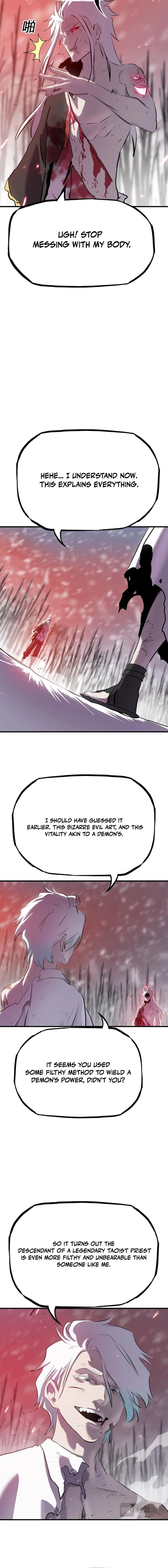 Seal Evils and the Pursuit of Truth Chapter 33 - page 12