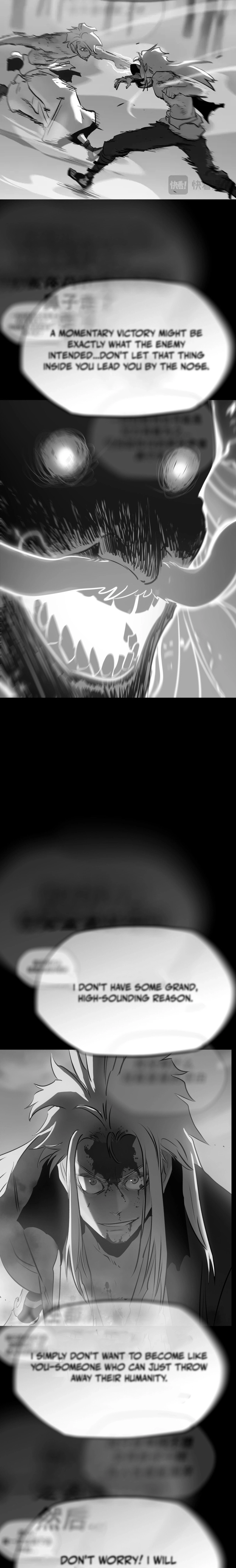 Seal Evils and the Pursuit of Truth Chapter 43 - page 13