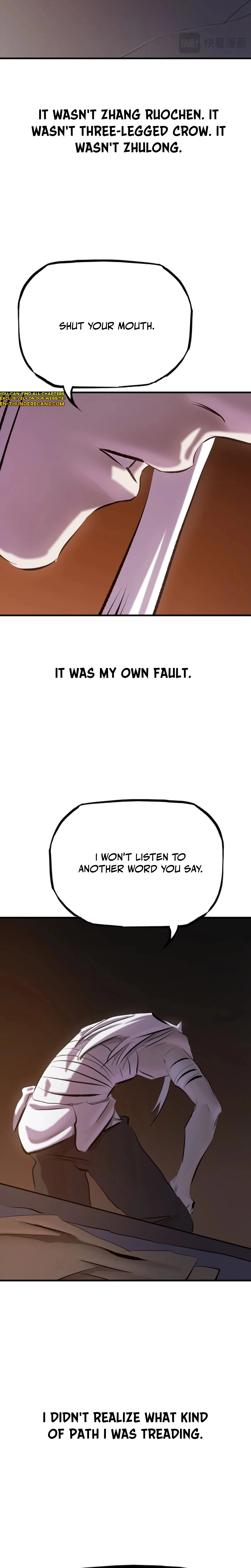 Seal Evils and the Pursuit of Truth Chapter 43 - page 16