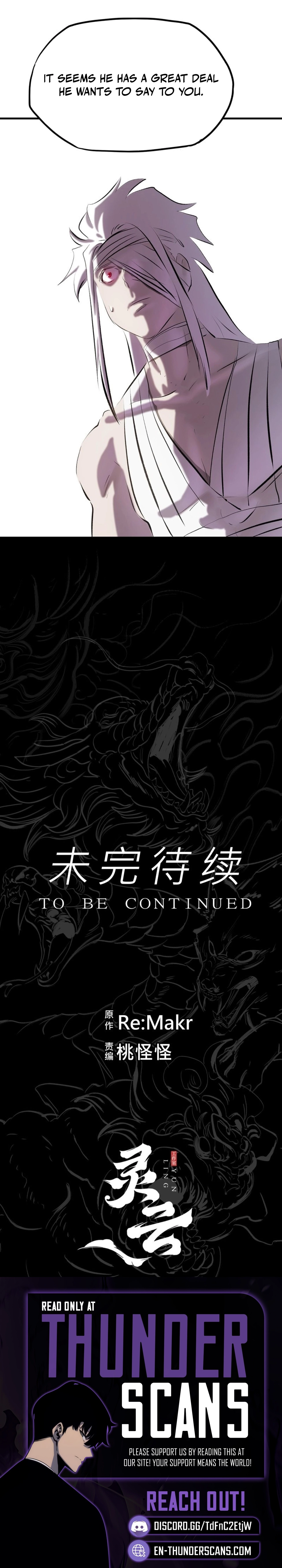 Seal Evils and the Pursuit of Truth Chapter 43 - page 25