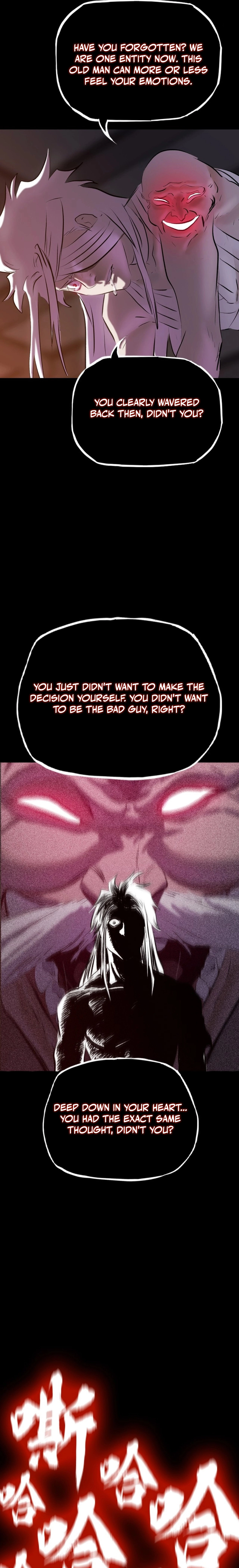 Seal Evils and the Pursuit of Truth Chapter 43 - page 7