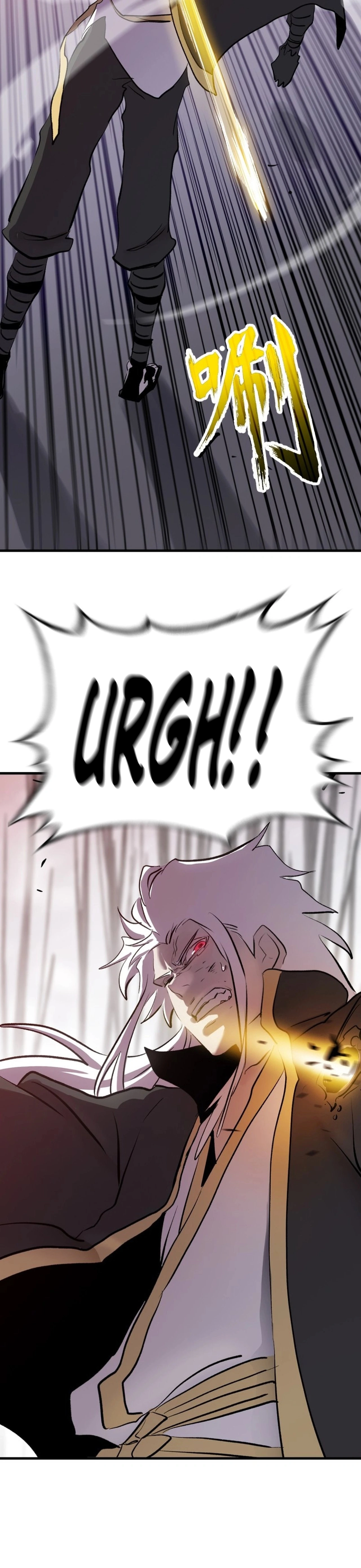 Seal Evils and the Pursuit of Truth Chapter 30 - page 20
