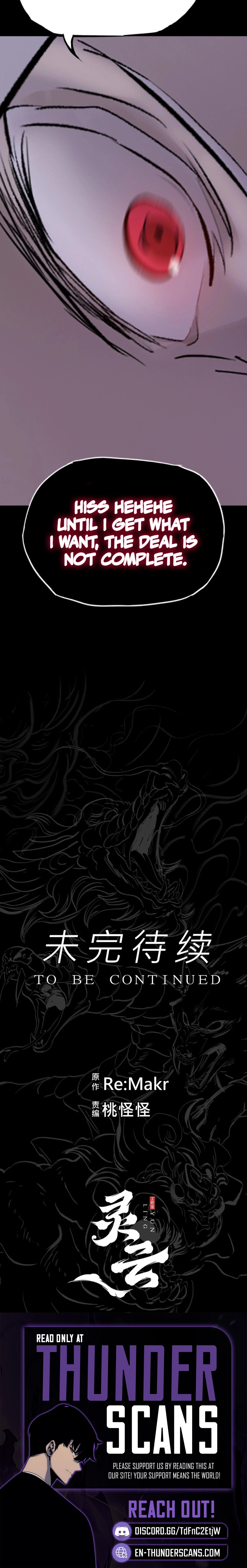 Seal Evils and the Pursuit of Truth Chapter 30 - page 25