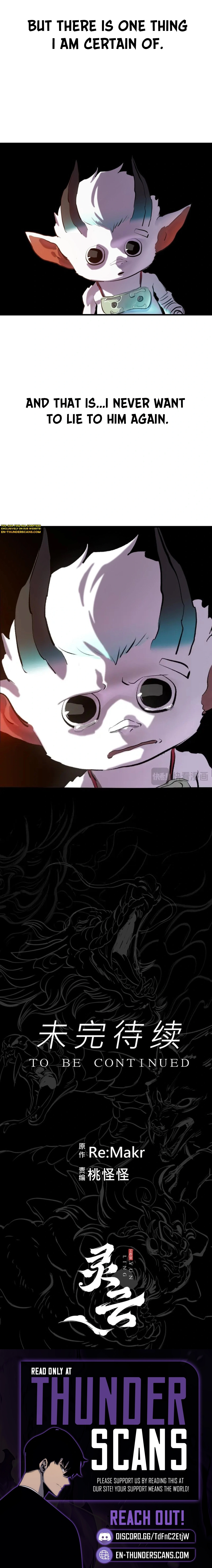 Seal Evils and the Pursuit of Truth Chapter 44 - page 23