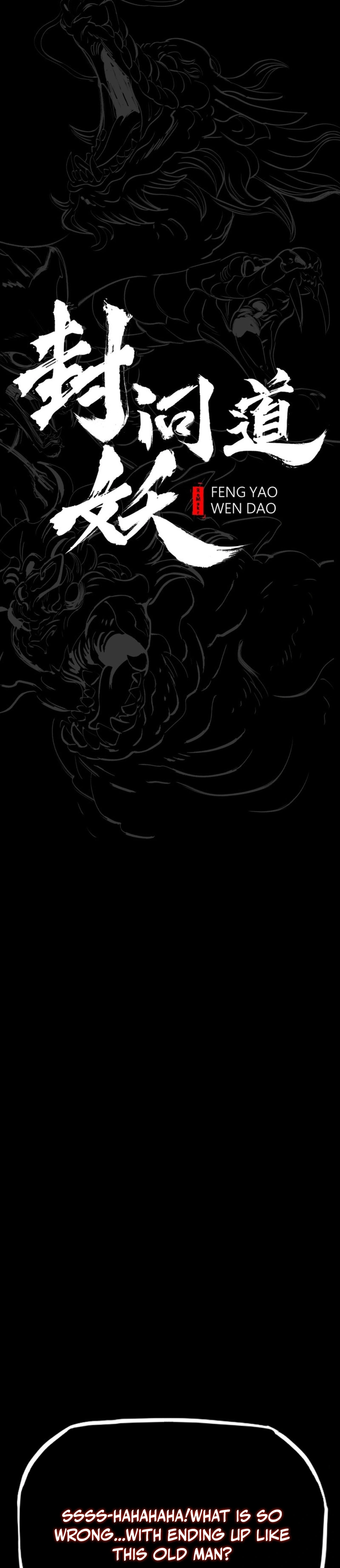 Seal Evils and the Pursuit of Truth Chapter 44 - page 5