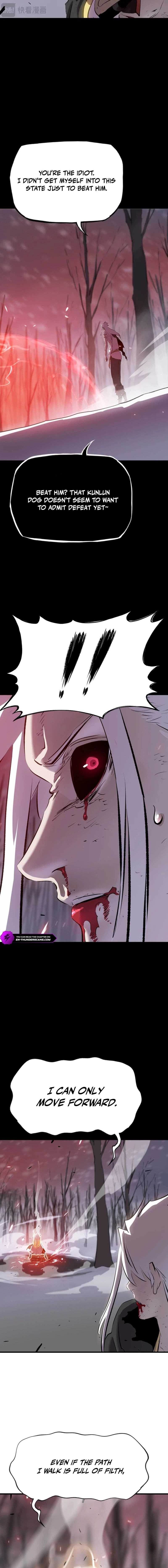 Seal Evils and the Pursuit of Truth Chapter 35 - page 2