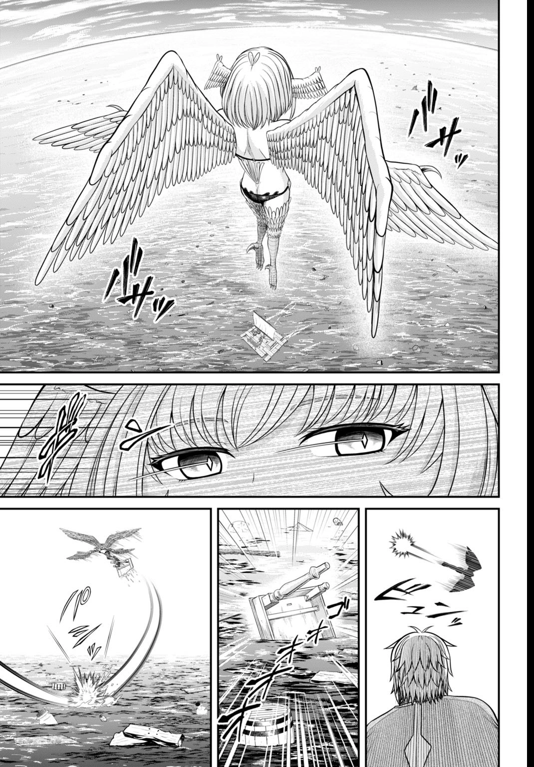 Suterare Ouji no Saikyou Ikada Kokka Chapter 3.1 - page 15