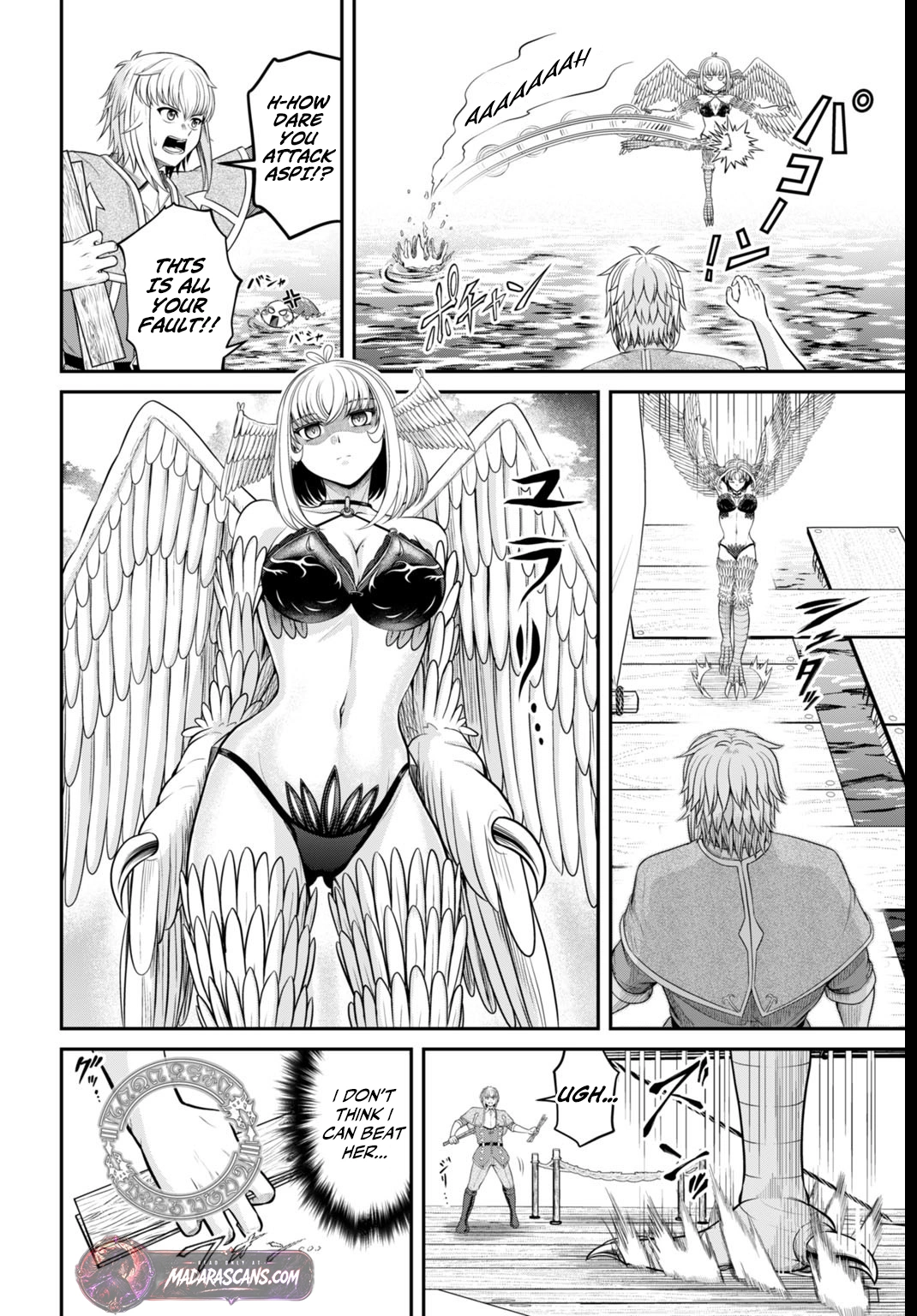 Suterare Ouji no Saikyou Ikada Kokka Chapter 3.1 - page 4
