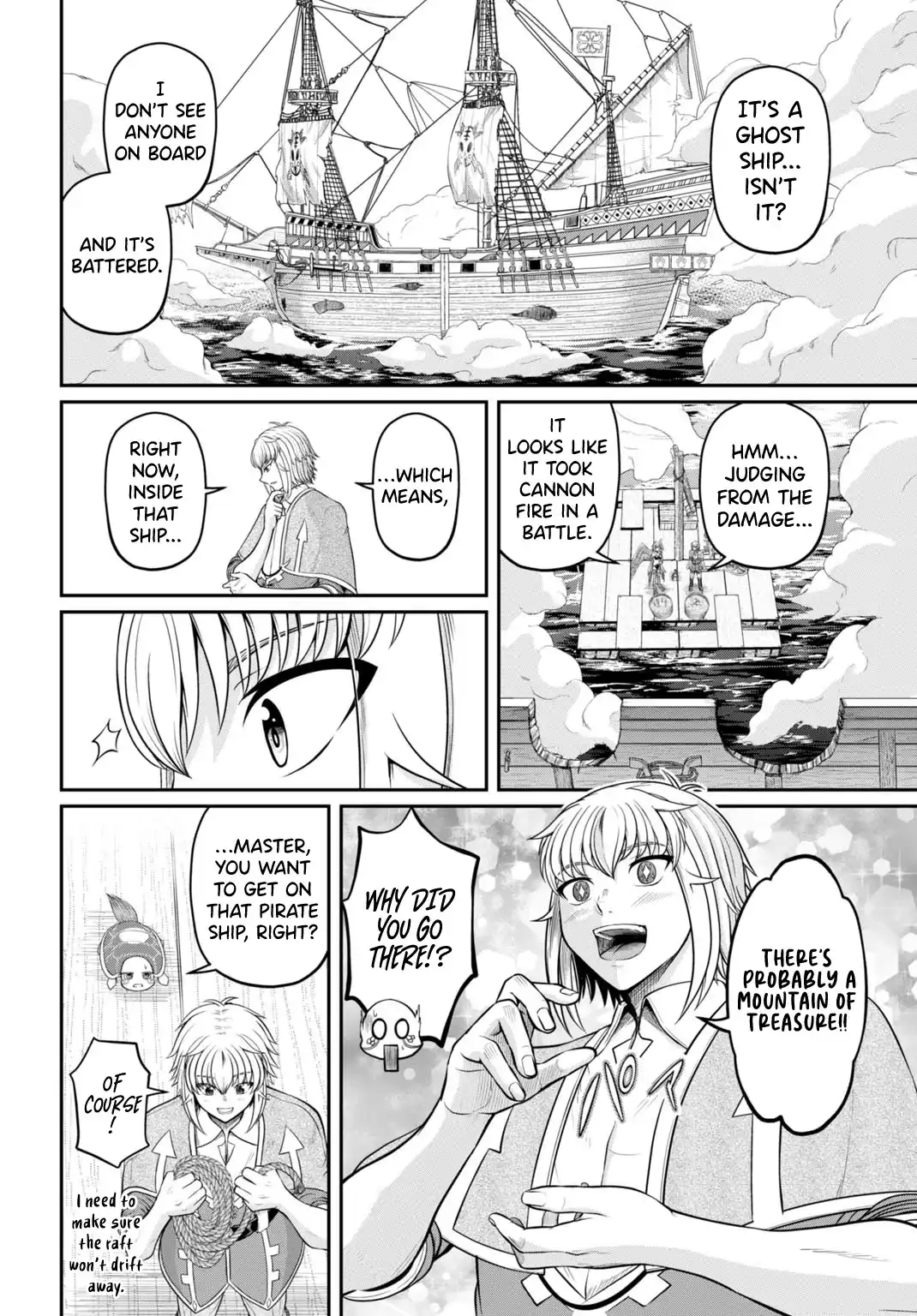 Suterare Ouji no Saikyou Ikada Kokka Chapter 5.1 - page 2