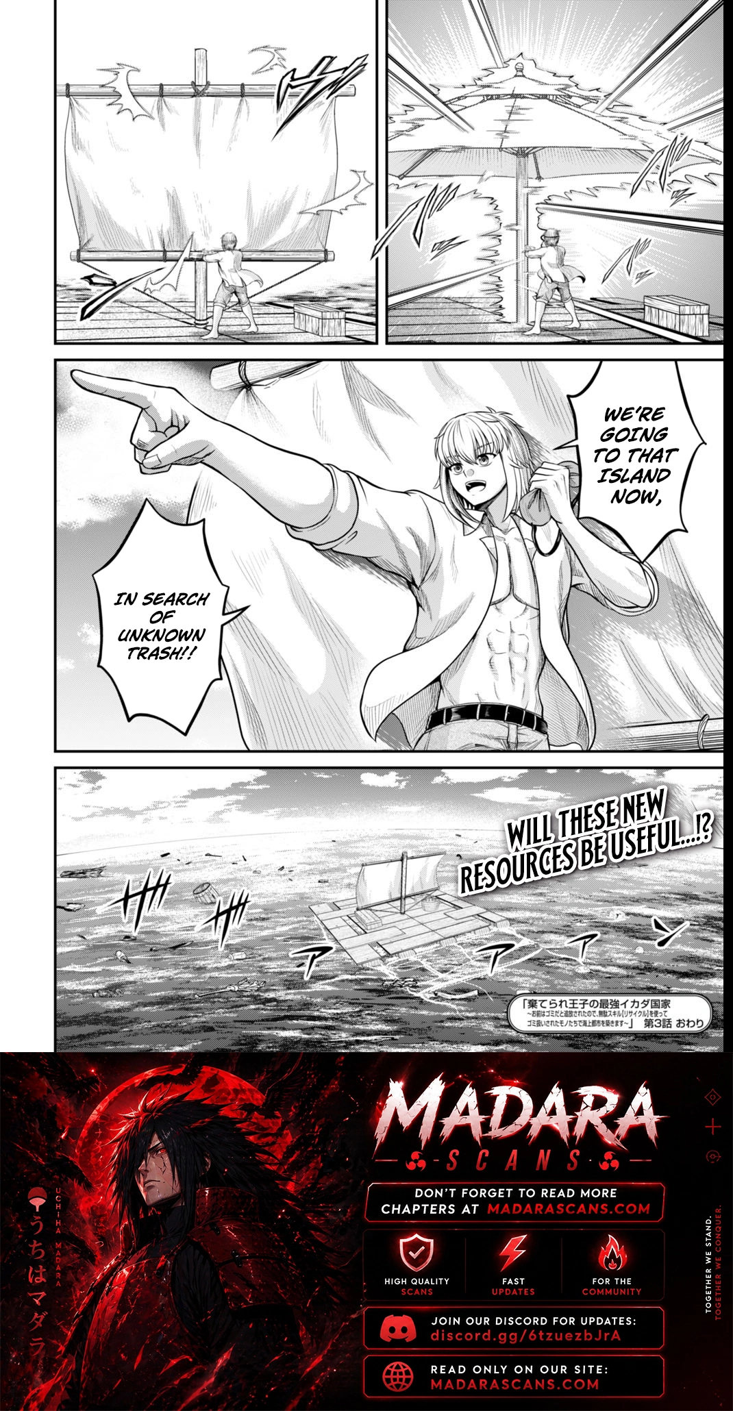 Suterare Ouji no Saikyou Ikada Kokka Chapter 3.2 - page 15