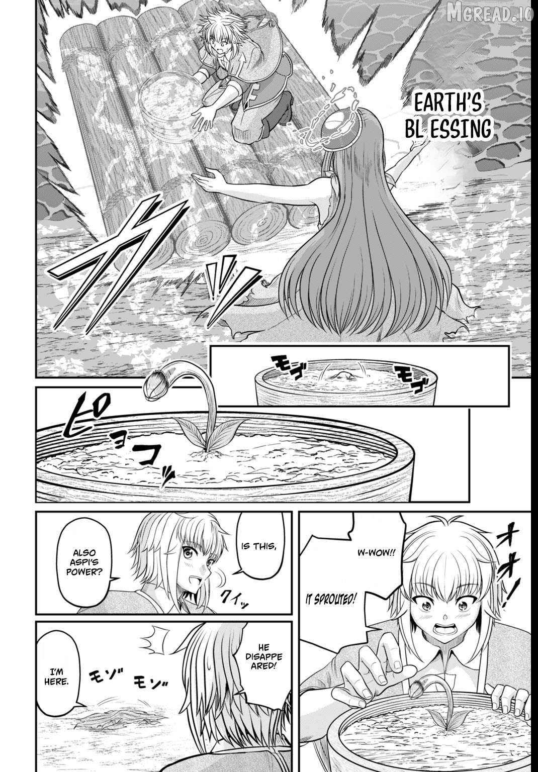Suterare Ouji no Saikyou Ikada Kokka Chapter 2.2 - page 5