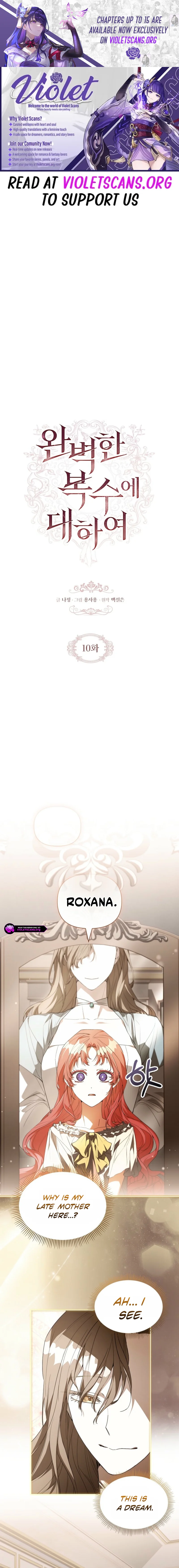 About Perfect Revenge Chapter 10 - page 1