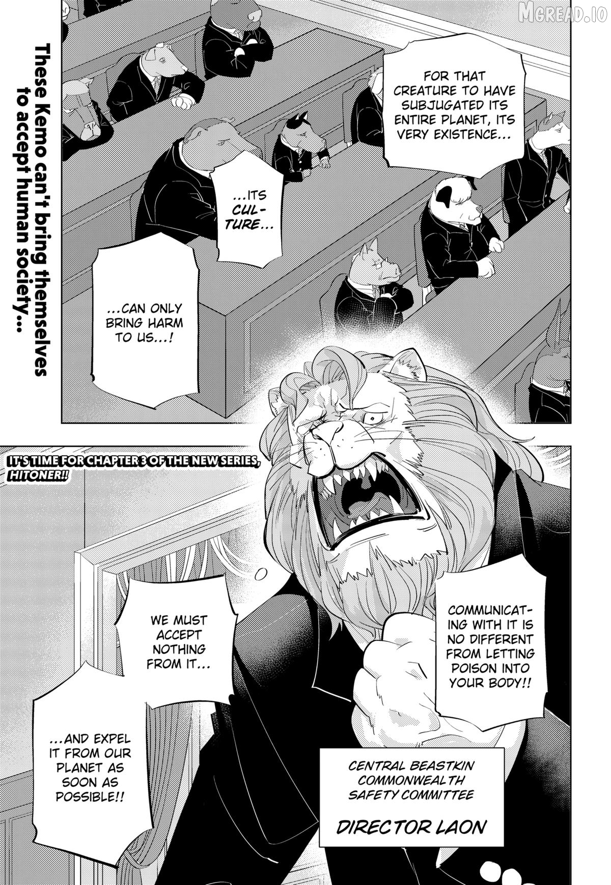 Hitoner Chapter 3 - page 1