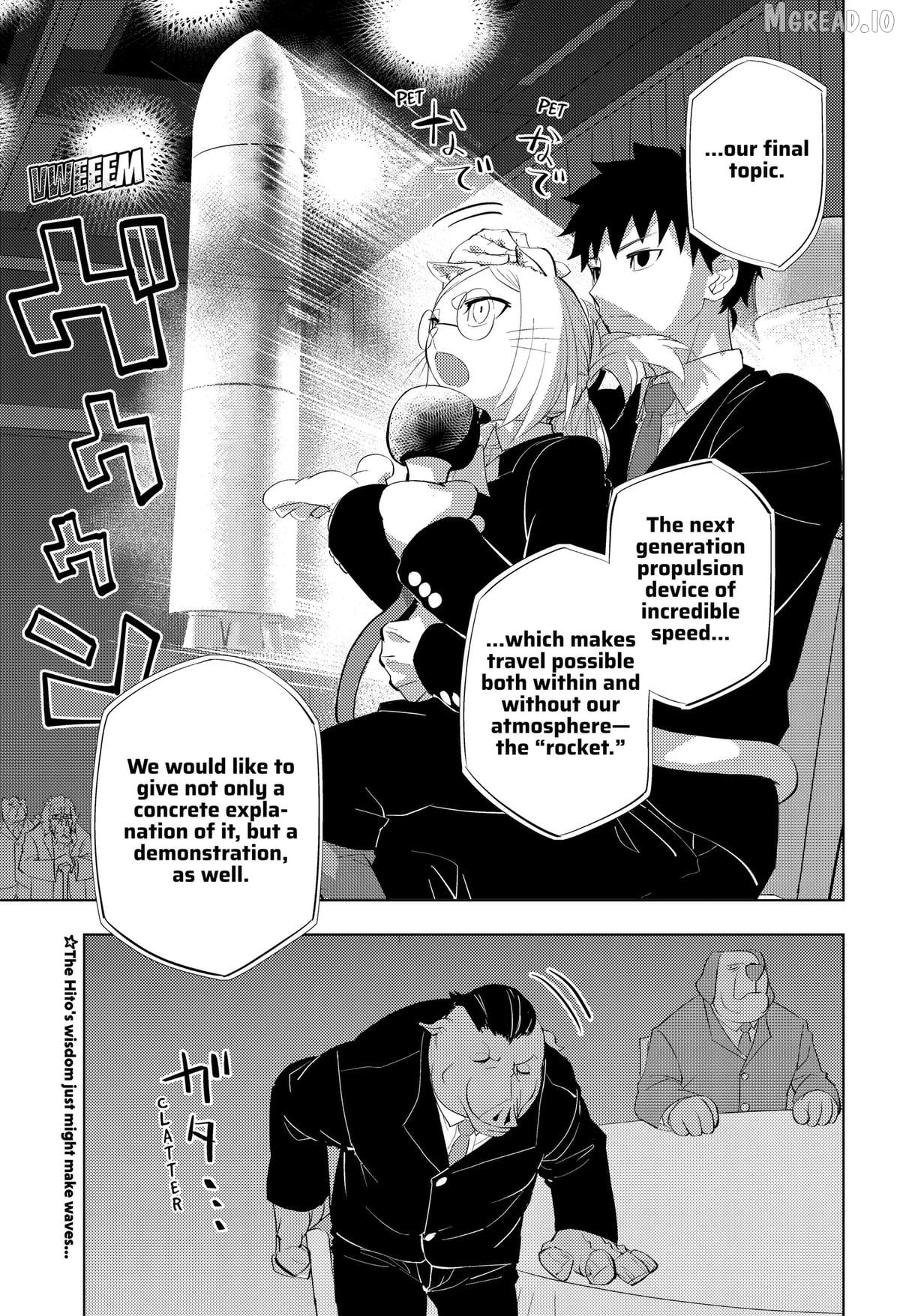 Hitoner Chapter 5 - page 17