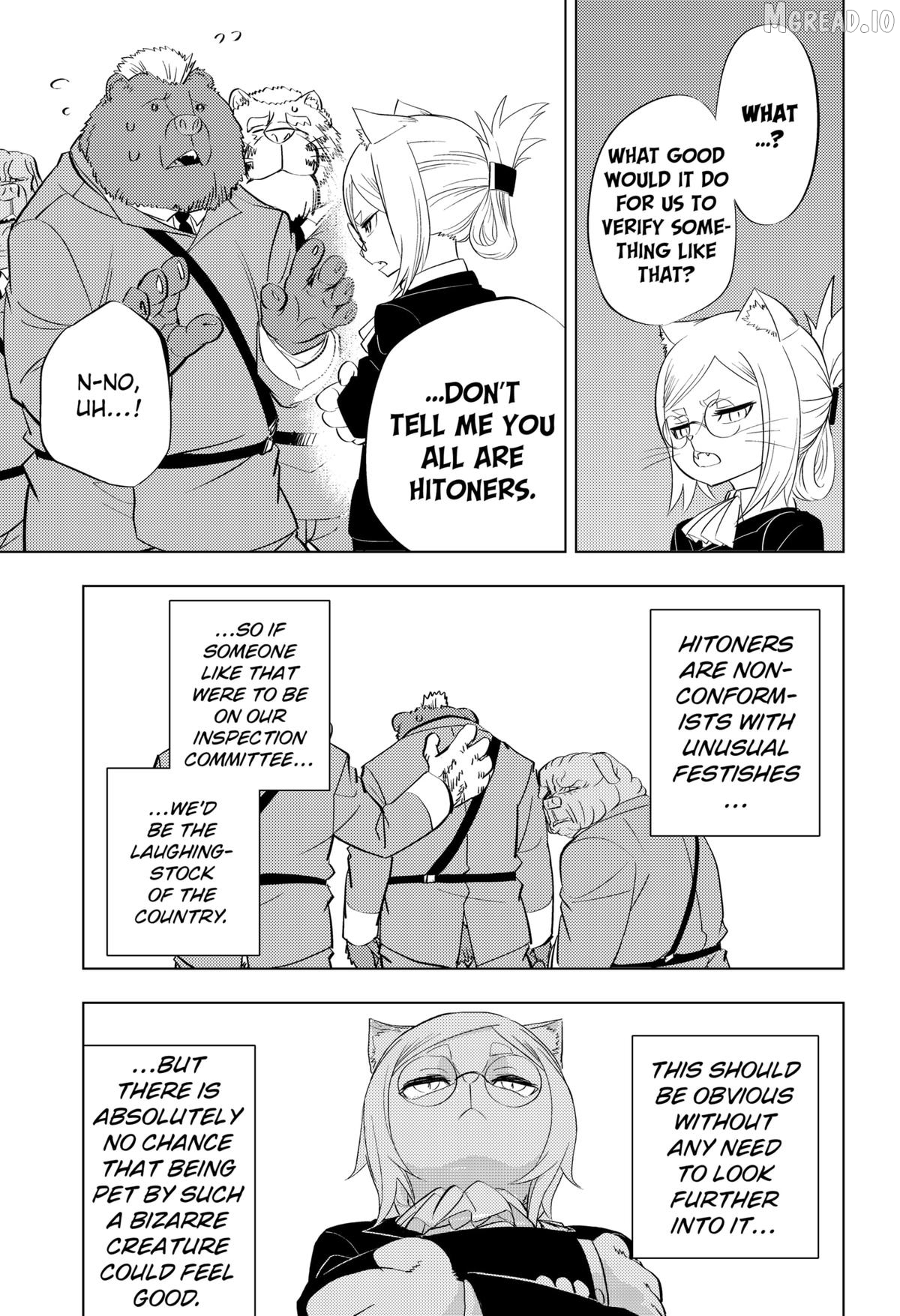 Hitoner Chapter 1 - page 17