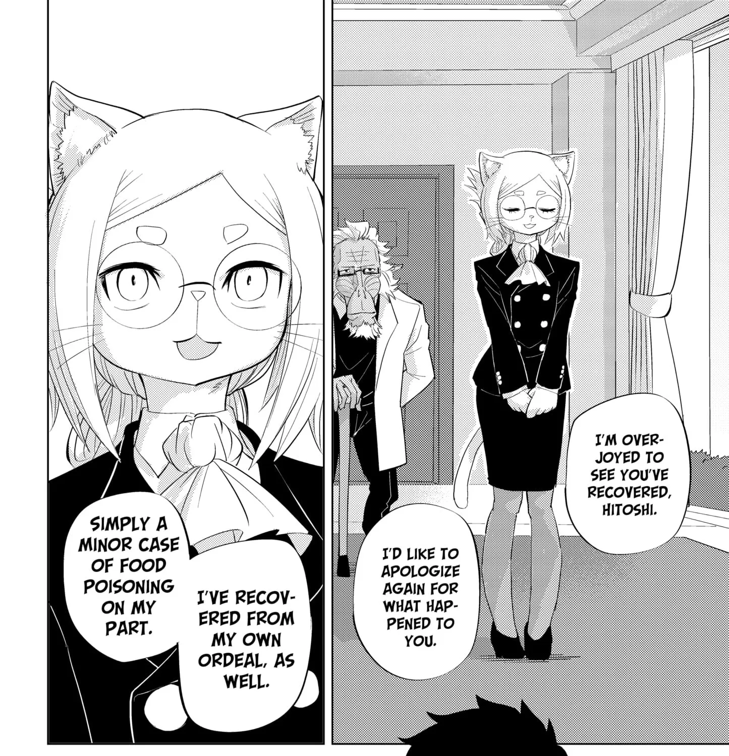 Hitoner Chapter 2 - page 195