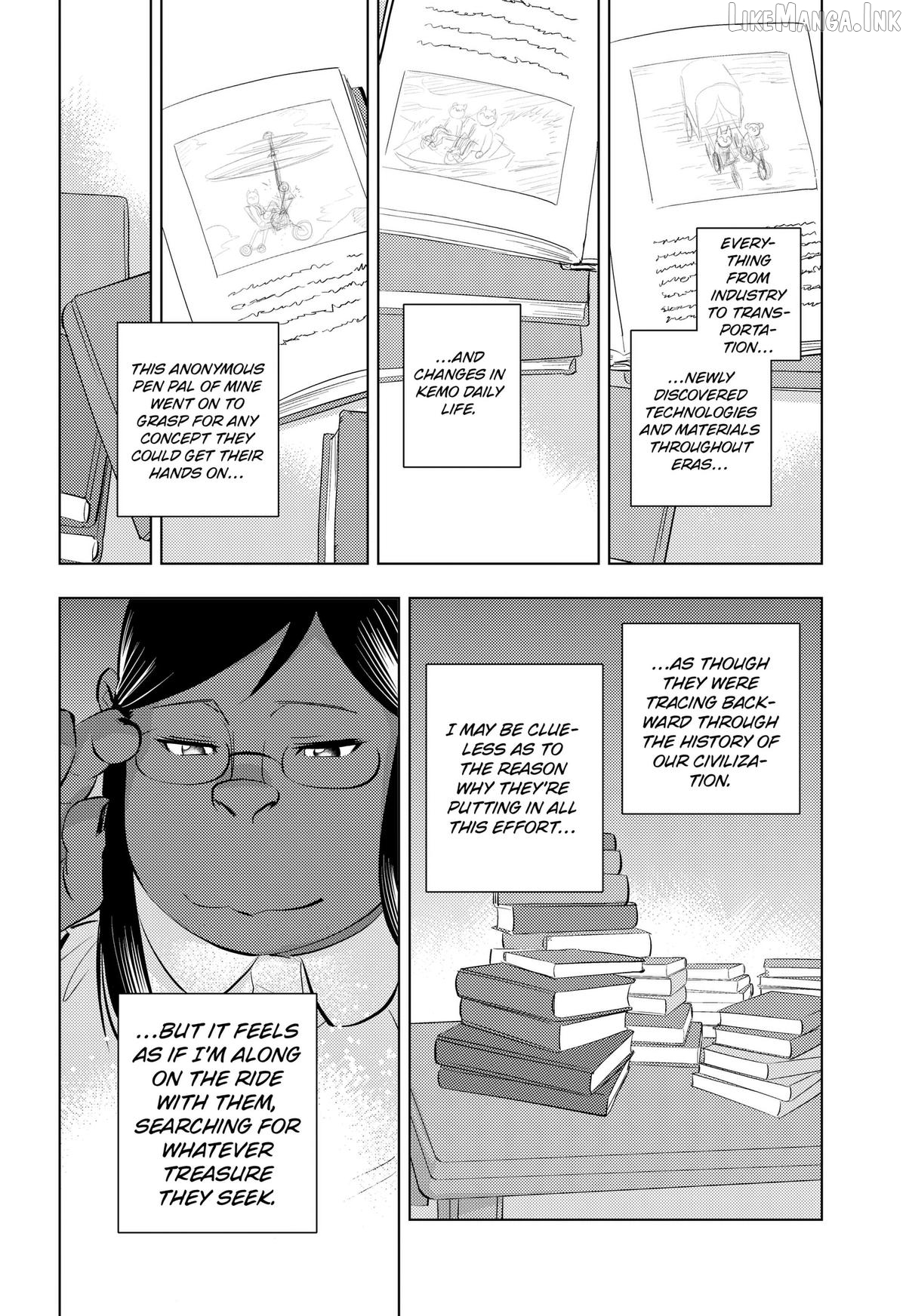 Hitoner Chapter 7 - page 12