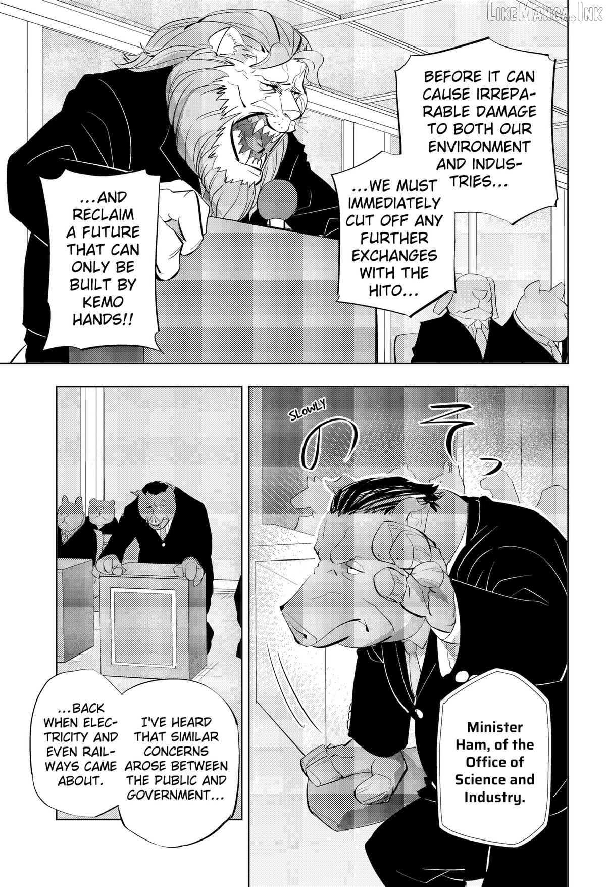 Hitoner Chapter 7 - page 3
