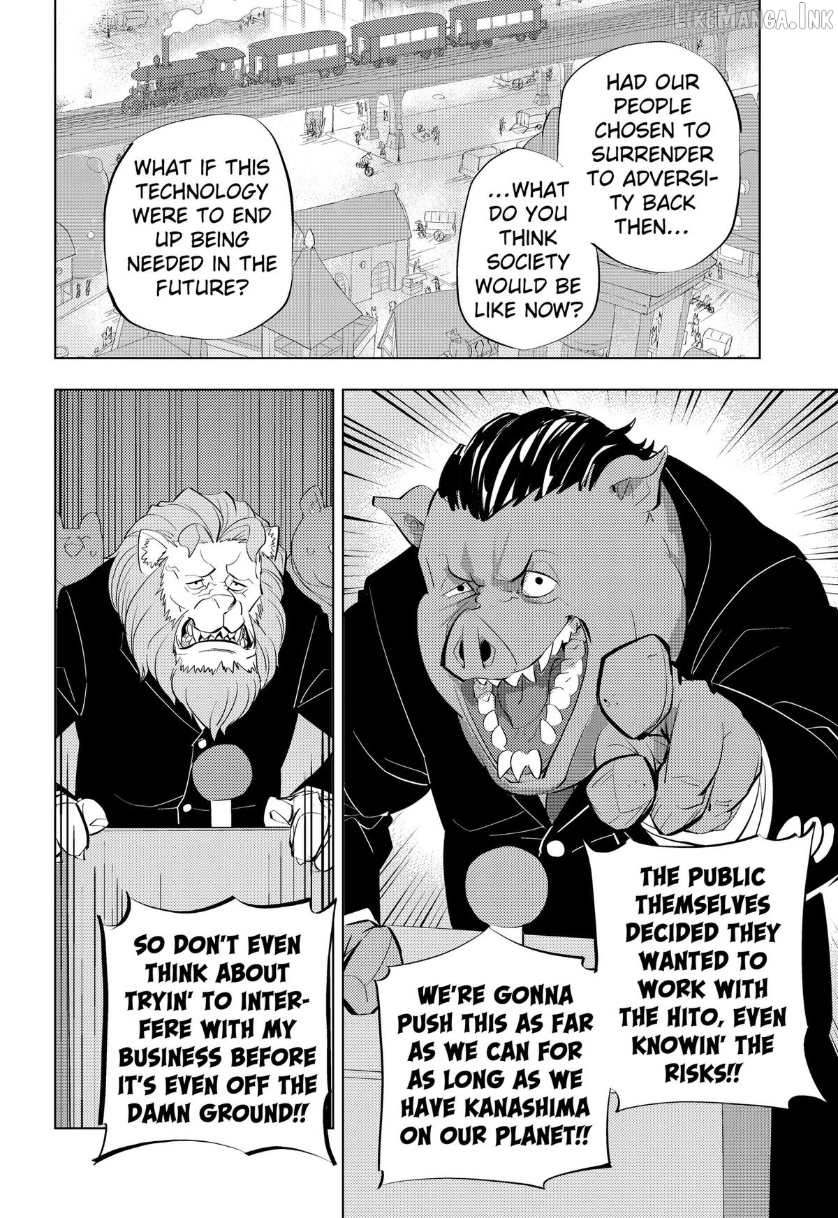 Hitoner Chapter 7 - page 4