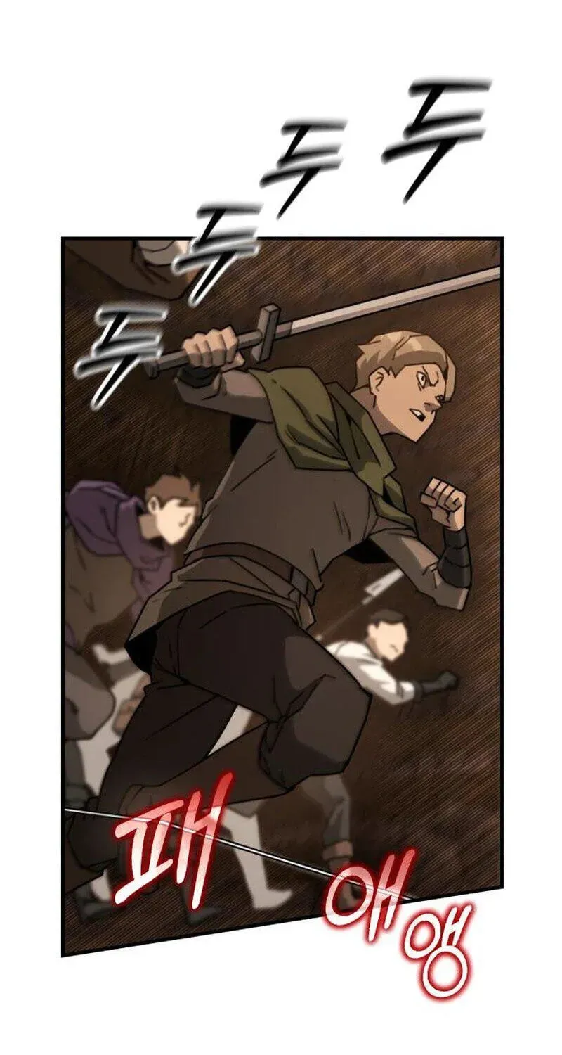 Green Skin Chapter 3 - page 121