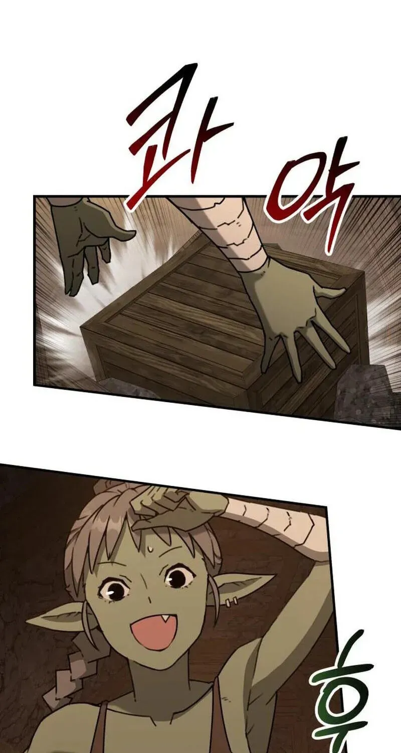 Green Skin Chapter 3 - page 7