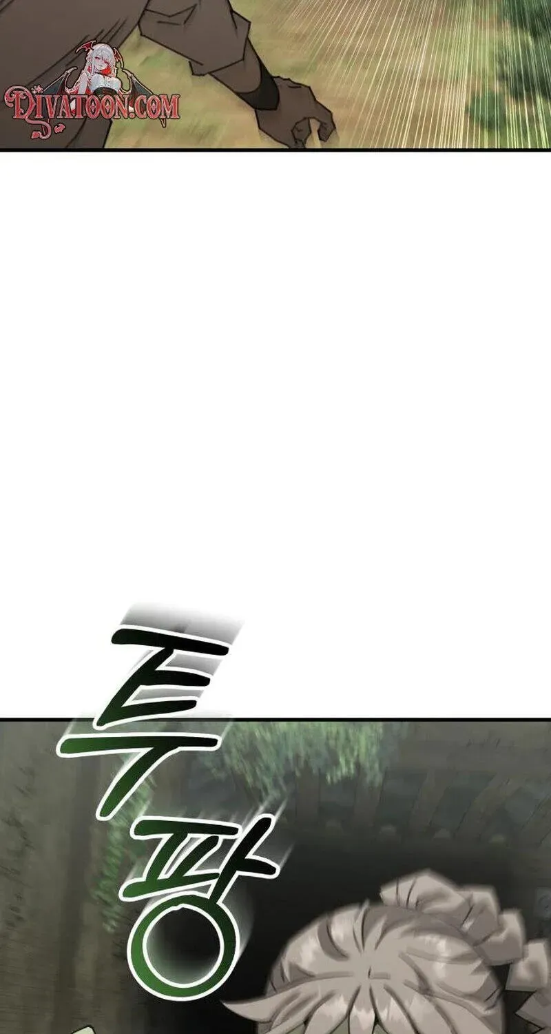 Green Skin Chapter 3 - page 84