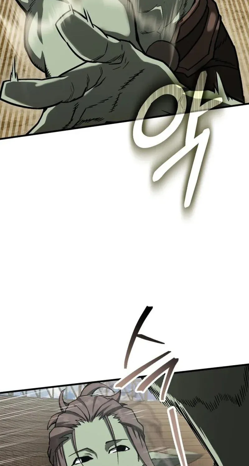 Green Skin Chapter 4 - page 100
