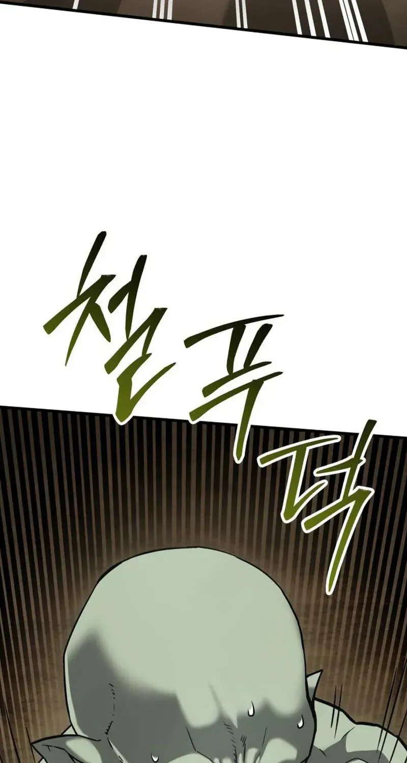 Green Skin Chapter 4 - page 103