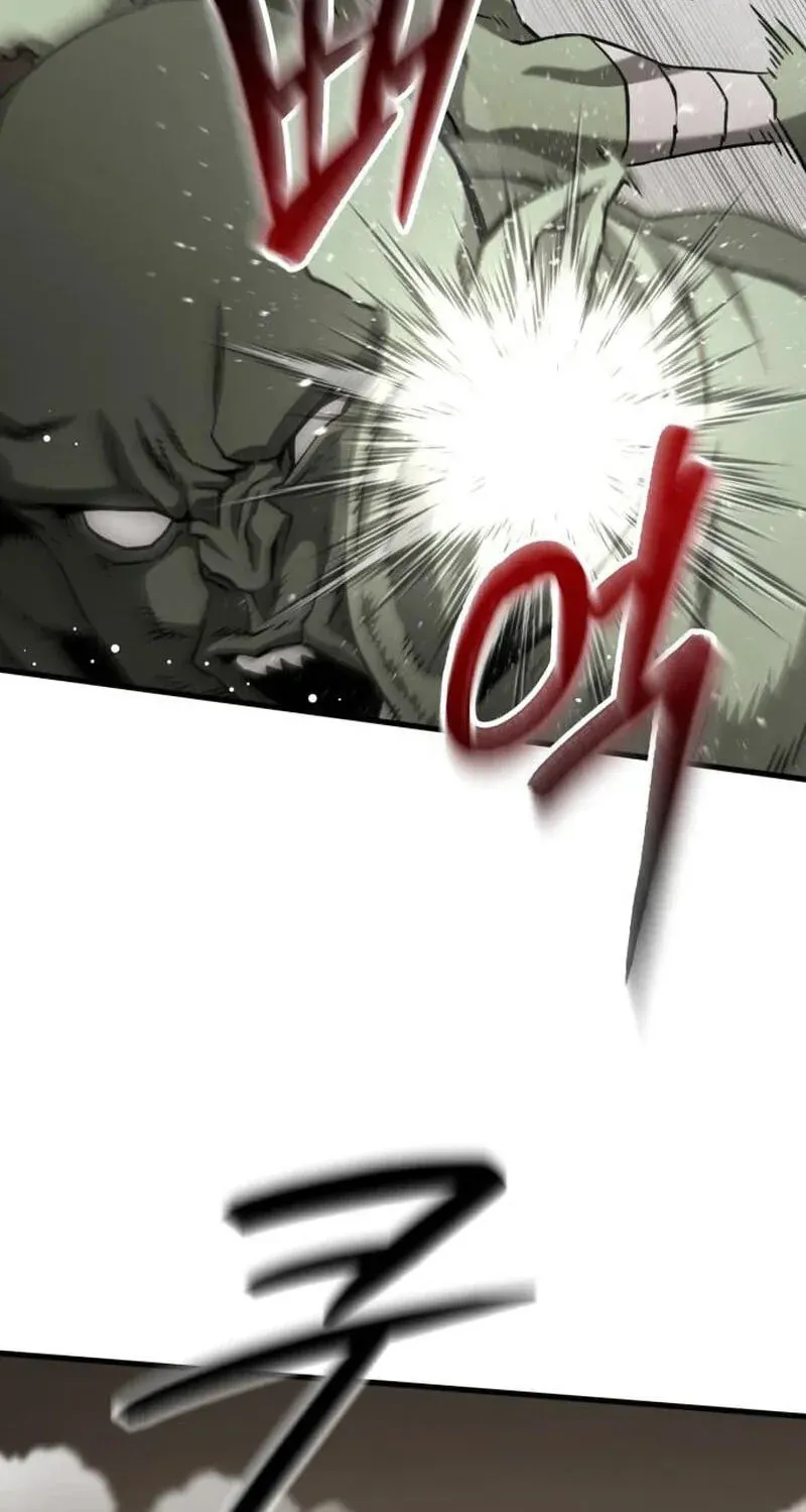 Green Skin Chapter 4 - page 106