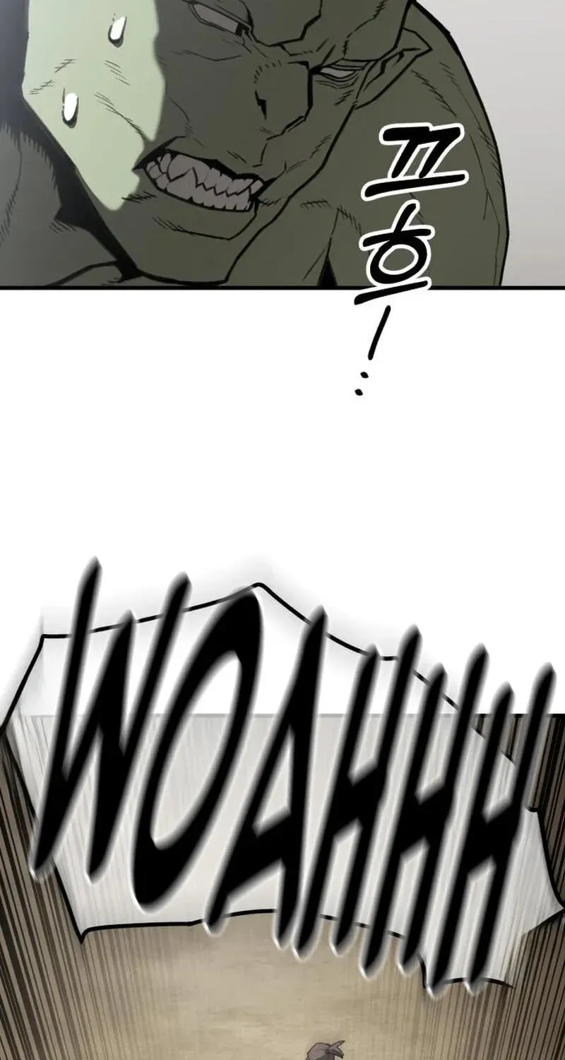 Green Skin Chapter 4 - page 110