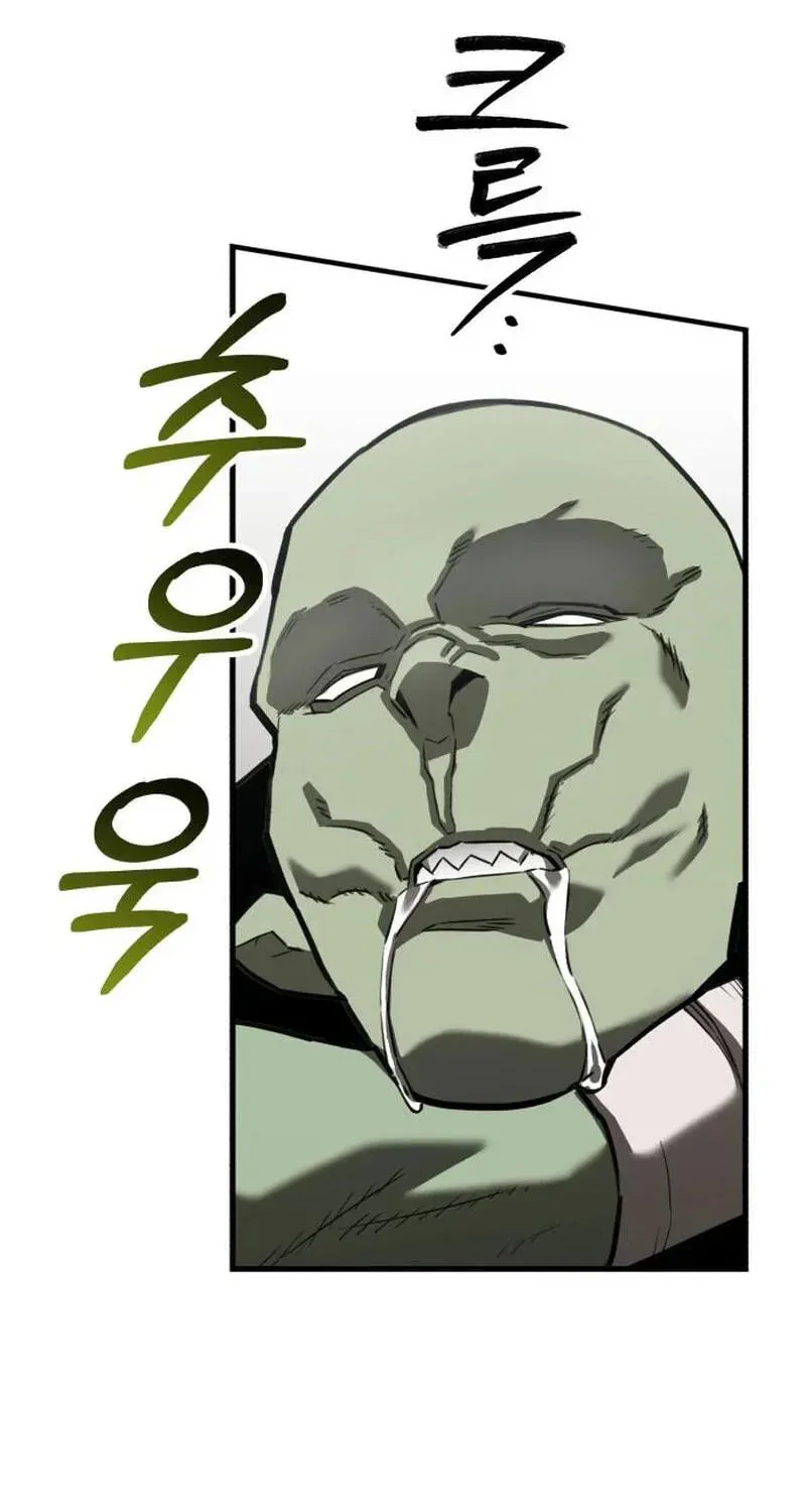 Green Skin Chapter 4 - page 116