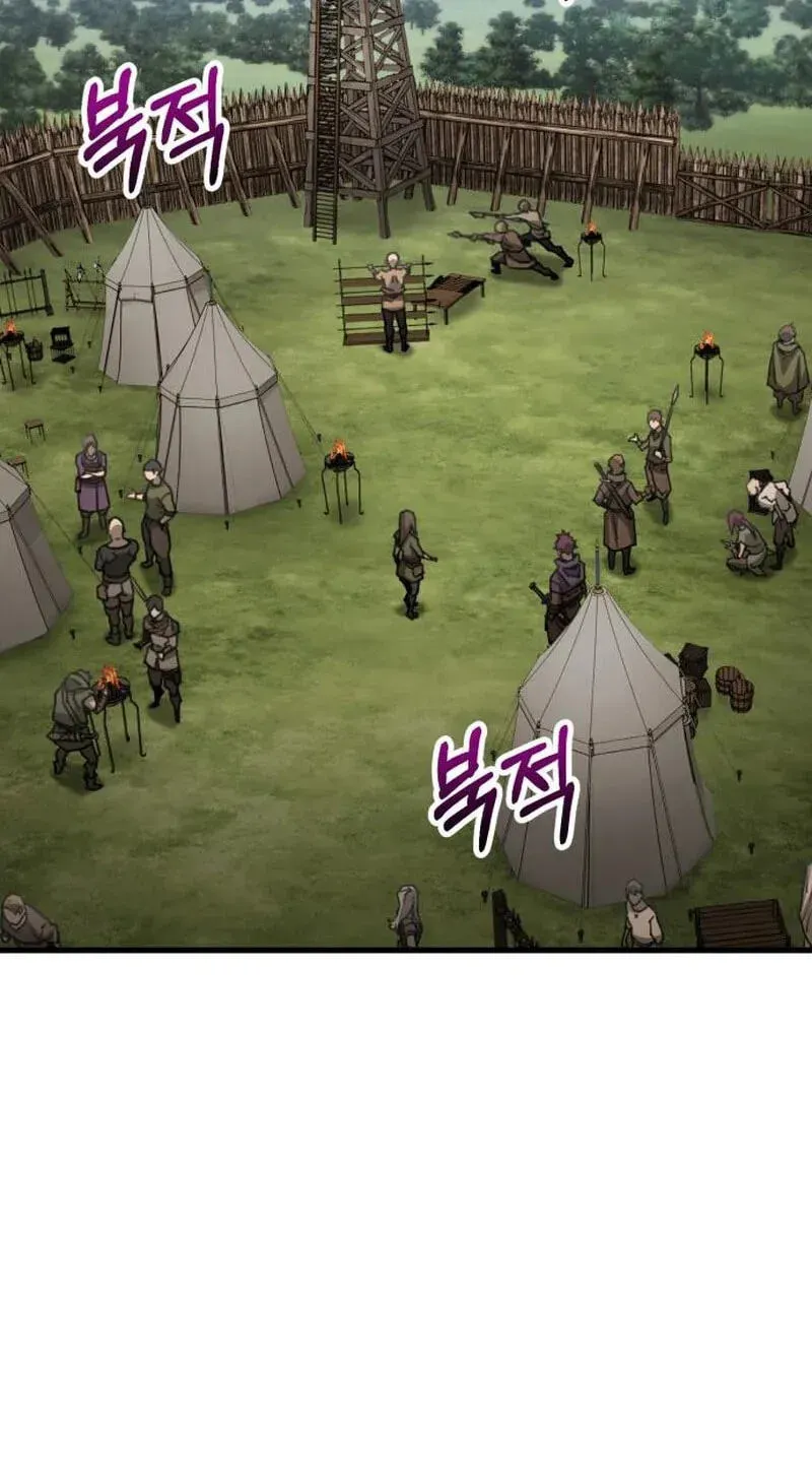 Green Skin Chapter 4 - page 6
