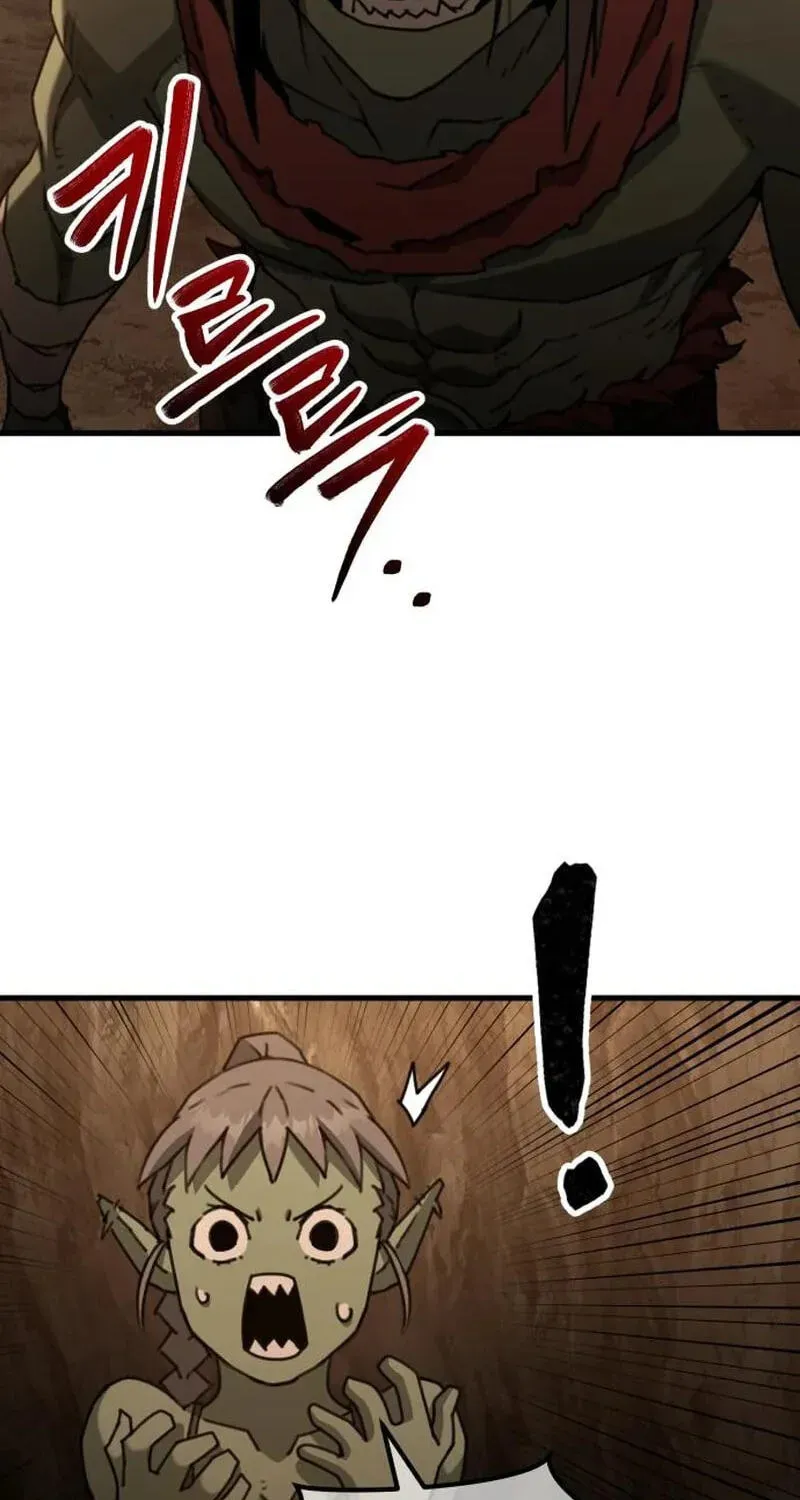 Green Skin Chapter 4 - page 63