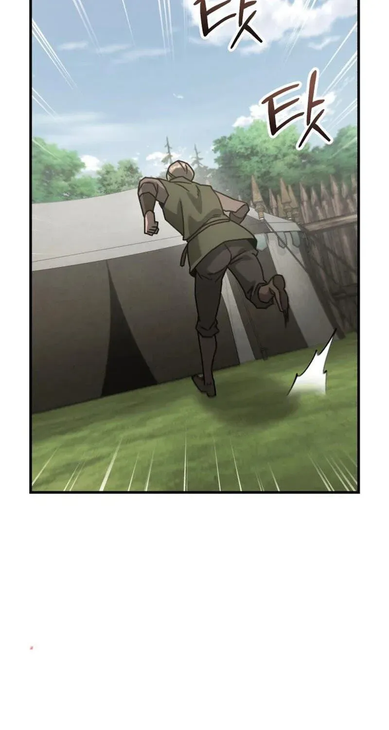 Green Skin Chapter 5 - page 143
