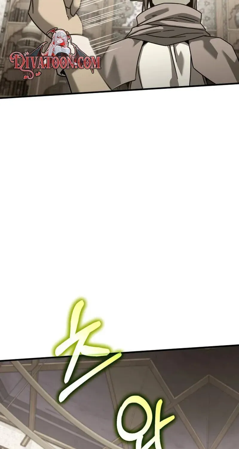 Green Skin Chapter 5 - page 169