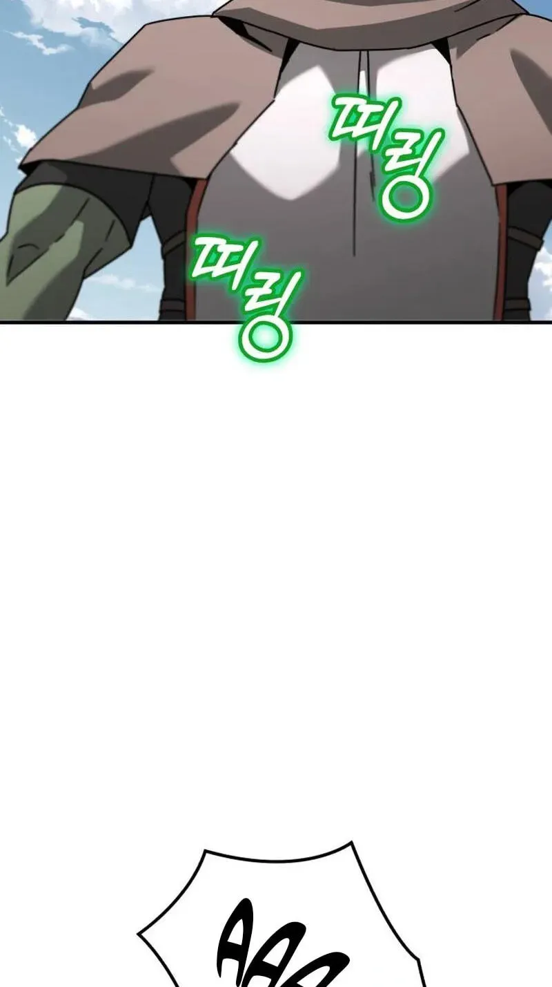 Green Skin Chapter 5 - page 180