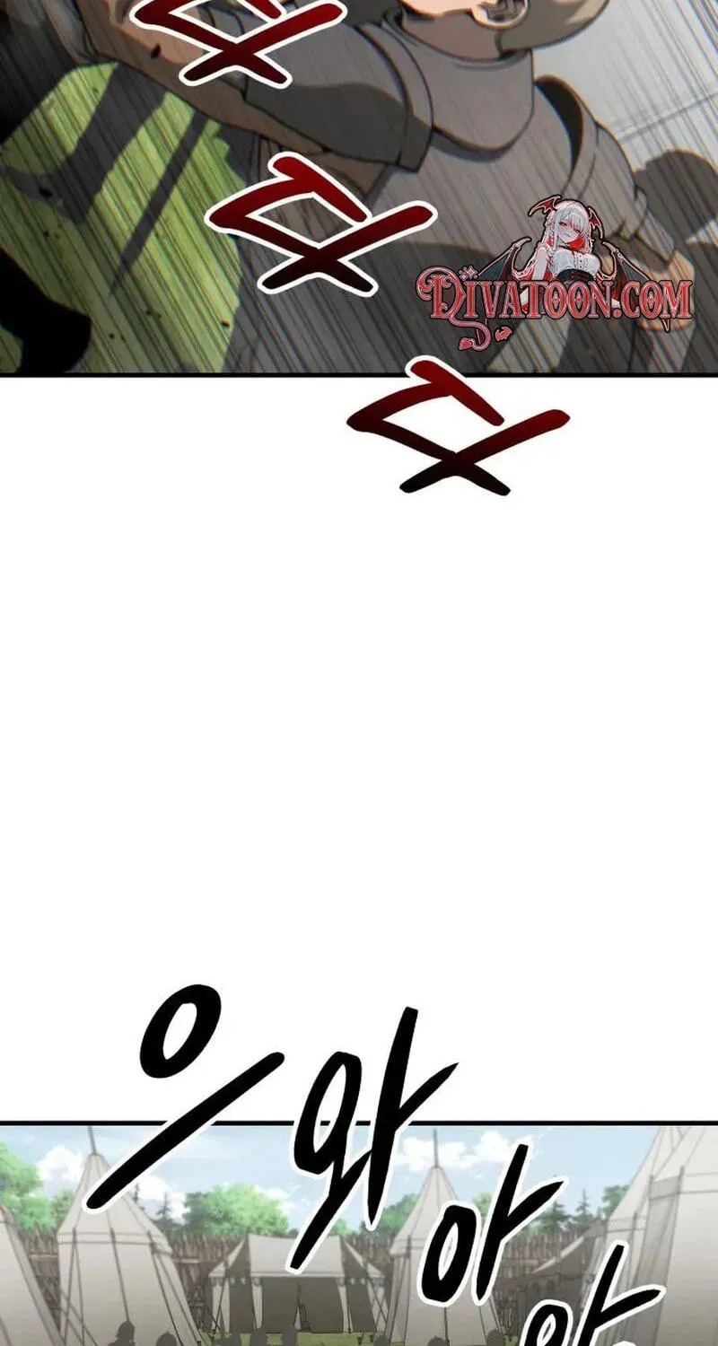 Green Skin Chapter 5 - page 205