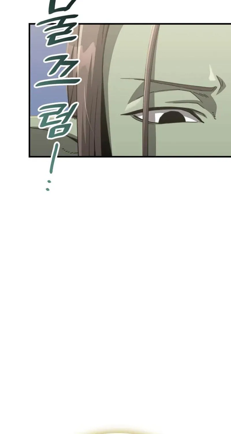 Green Skin Chapter 5 - page 213