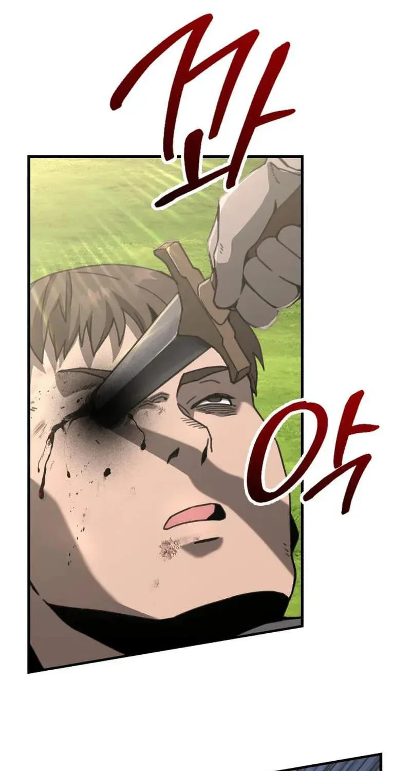 Green Skin Chapter 5 - page 220
