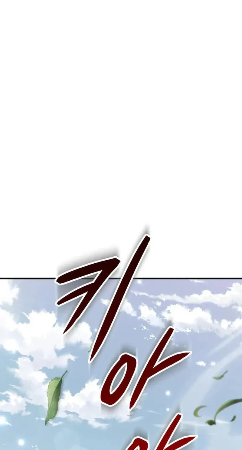 Green Skin Chapter 5 - page 237