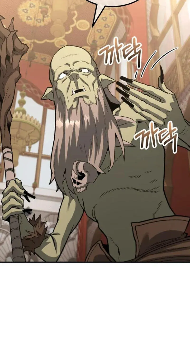 Green Skin Chapter 5 - page 31