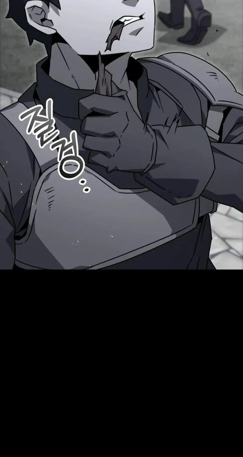 Green Skin Chapter 8 - page 11