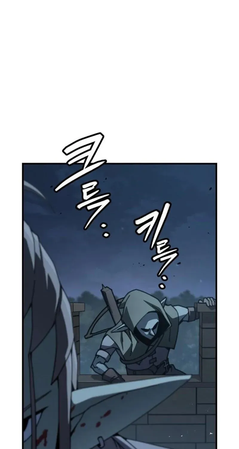 Green Skin Chapter 8 - page 122